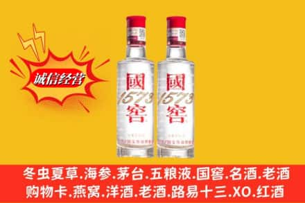 厦门集美区回收国窖酒