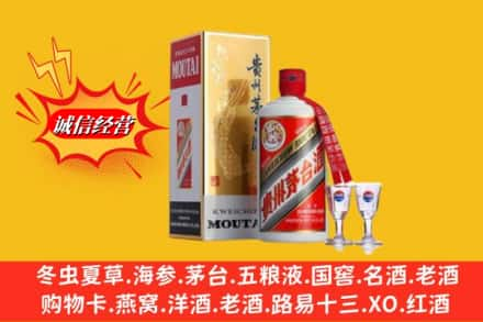 厦门集美区回收茅台酒