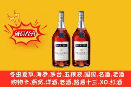 厦门集美区回收洋酒蓝带价格