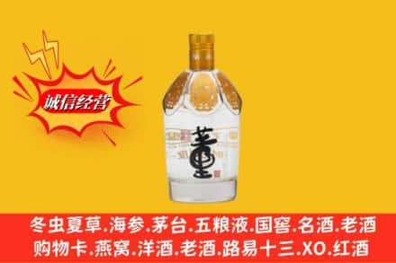 厦门集美区回收老董酒