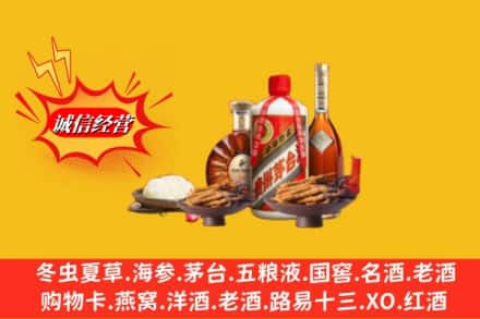 厦门集美区烟酒回收礼品